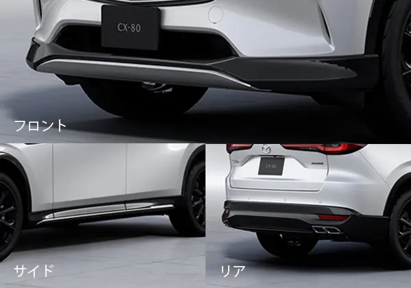 MAZDA GENUINE FRONT/ SIDE/ REAR UNDER GARNISH SET FOR CX-80 XD