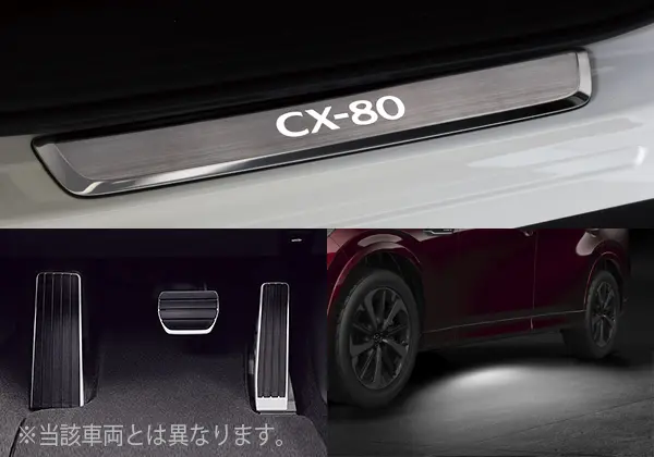 MAZDA GENUINE HEALING SELECTION  FOR CX-80