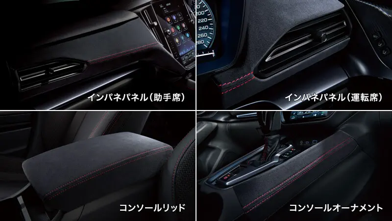 SUBARU GENUINE INTERIOR PACKAGE FOR WRX S4