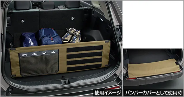 TOYOTA GENUINE BACK DOOR OPENING GUARD FOR RAV4 2025