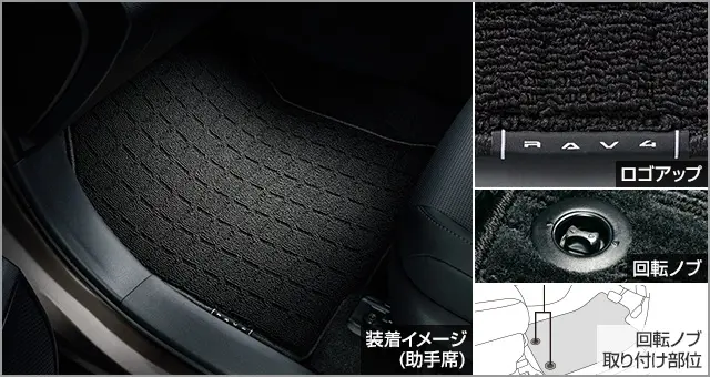 TOYOTA GENUINE DELUXE FLOOR MATS  FOR RAV4 2025~
