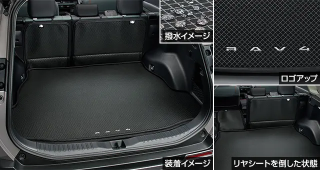 TOYOTA GENUINE LUGGAGE SOFT TRAY SET FOR RAV4 2025