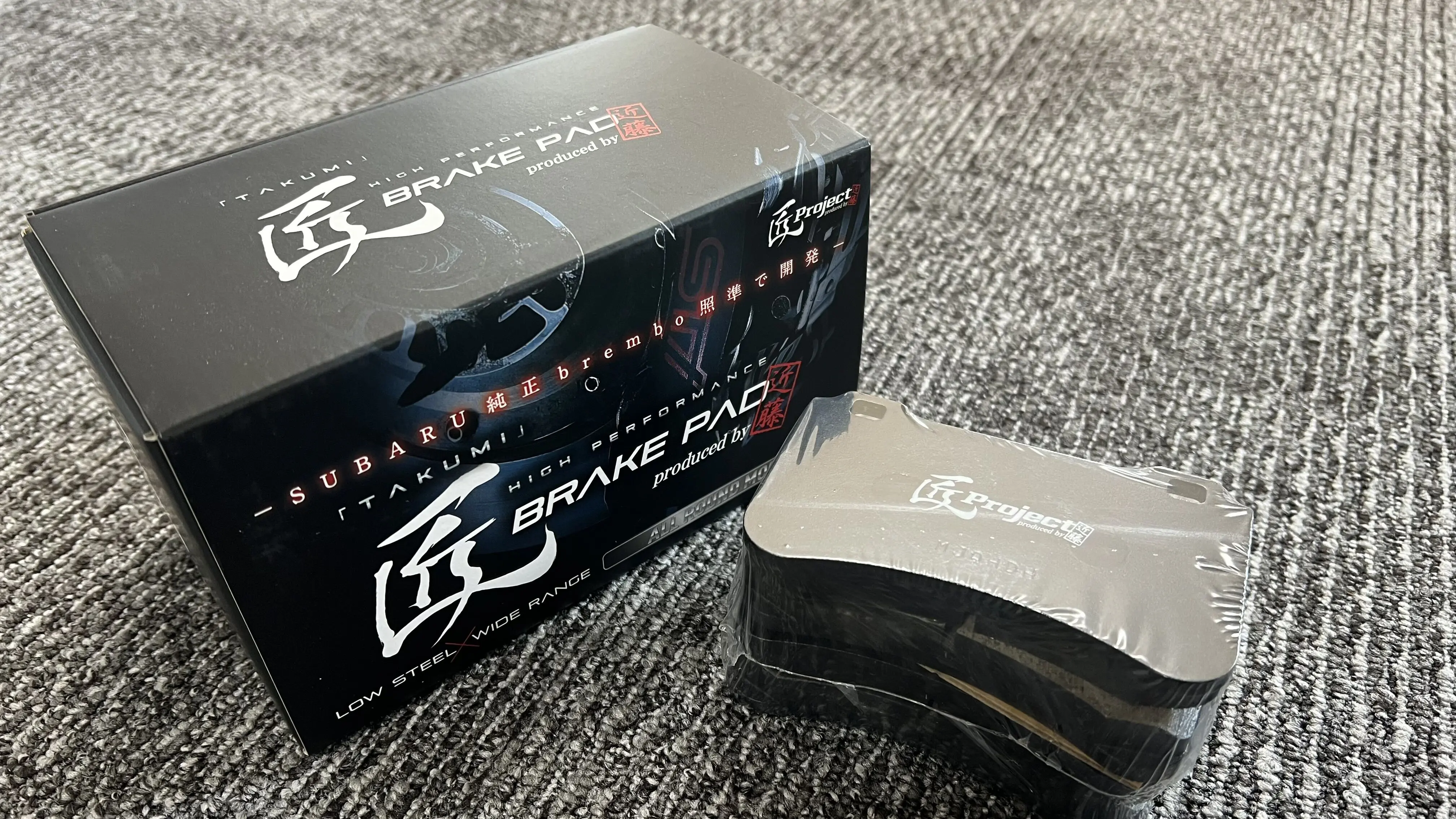 KONDO-ENGINEERING TAKUMI PROJECT REAR BRAKE PADS STREET FOR SUBARU GENUINE BREMBO 4-PISTON CALIPERS (S207/S206/R205)