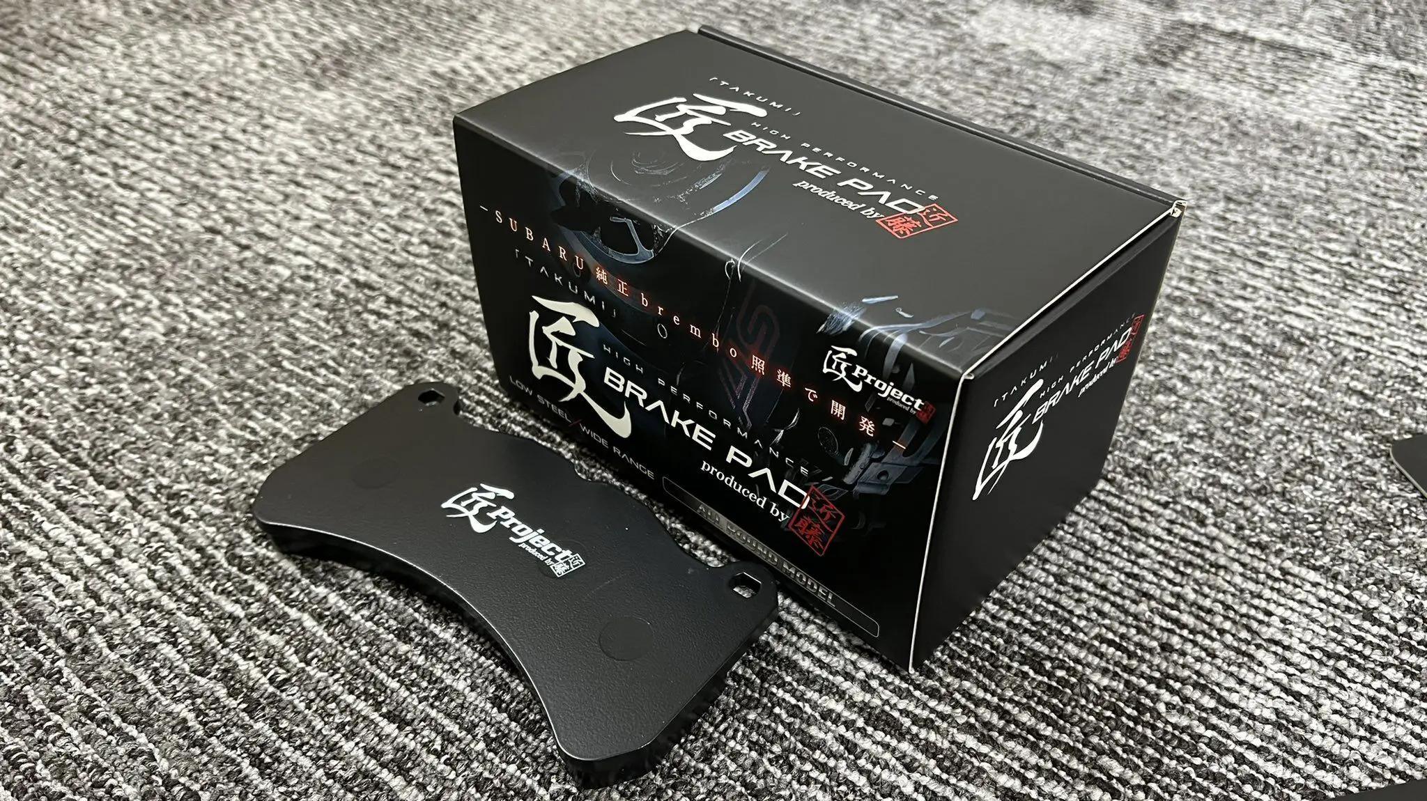 KONDO-ENGINEERING TAKUMI PROJECT STREET FRONT BRAKE PADS FOR WRX/S4 (VAG) & LEVORG (VMG/VM4)