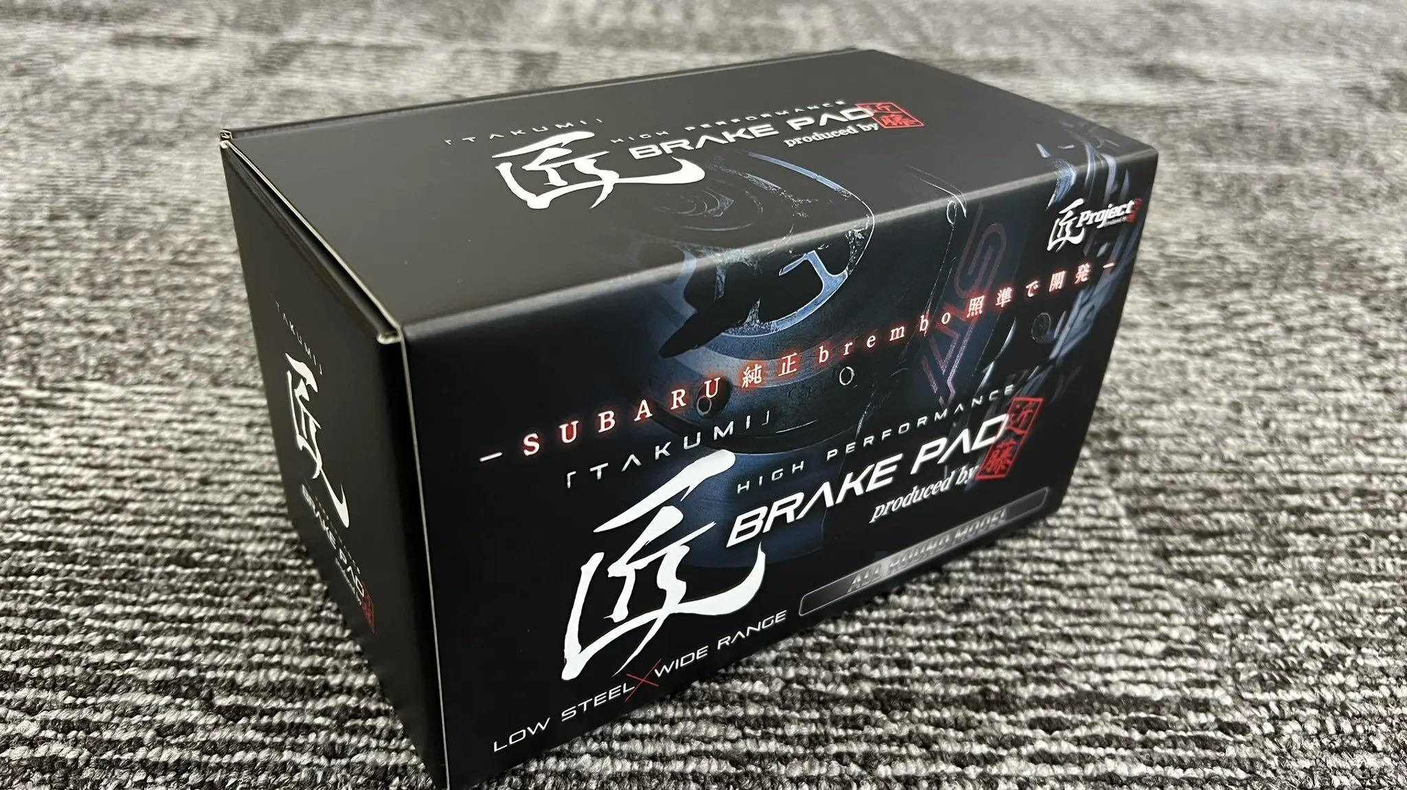 KONDO-ENGINEERING TAKUMI PROJECT SPORTS REAR BRAKE PADS SET FOR SUBARU GENUINE BREMBO 2-PISTON VEHICLES (PRE-FACELIFT VAB, GRB, GVB, GDB, ETC.)