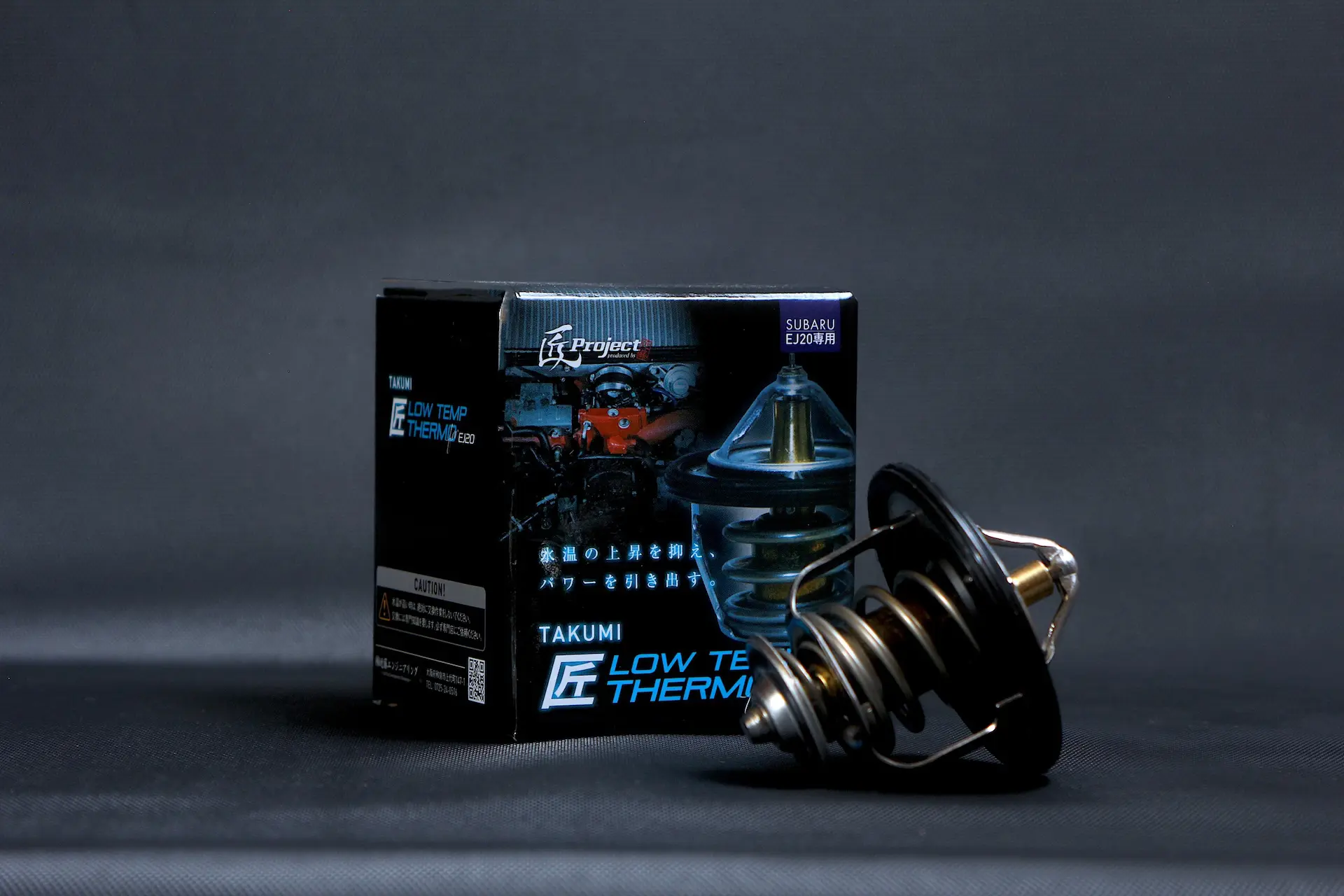 KONDO-ENGINEERING TAKUMI PROJECT LOW TEMP THERMOSTAT FOR SUBARU EJ20 ENGINE SPECIFICS