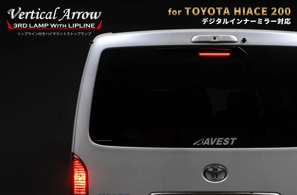 AVEST HIGH MOUNT STOP LAMP FOR HIACE 200 With Digital Inner Mirror