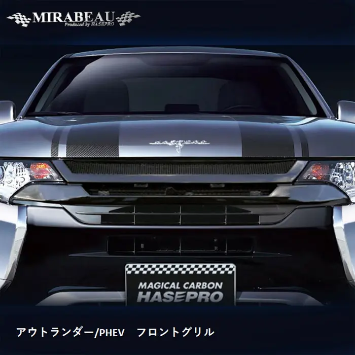 HASEPRO Front Grill For OUTLANDER PHEV 2015.7~2021.12