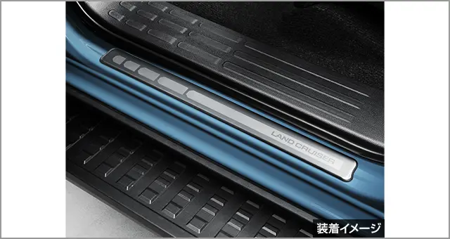 Toyota Genuine Scuff Plates For Land Cruiser FJ 2026~
