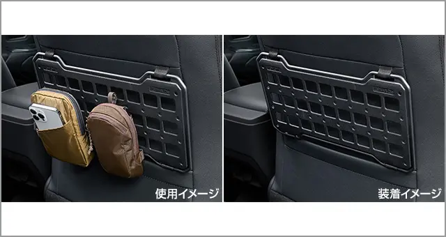 Toyota Genuine Seat Back Molding Panel For Land Cruiser FJ 2026~