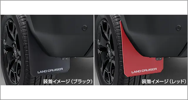 Toyota Genuine Mud Flaps For Land Cruiser FJ 2026~