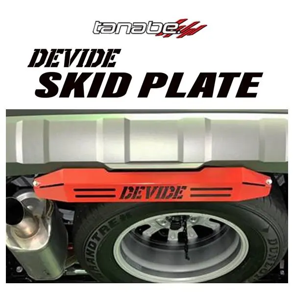 TANABE DEVIDE REAR SKID PLATE FOR LAND CRUISER 250 TRJ250W