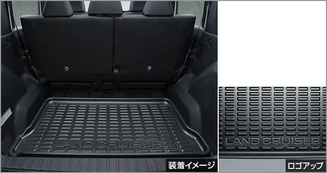 Toyota Genuine Luggage Tray For Land Cruiser FJ