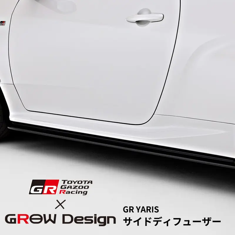 GAZOO RACING × GROW DESIGN SIDE DIFFUSER FOR GR YRIS GEN2
