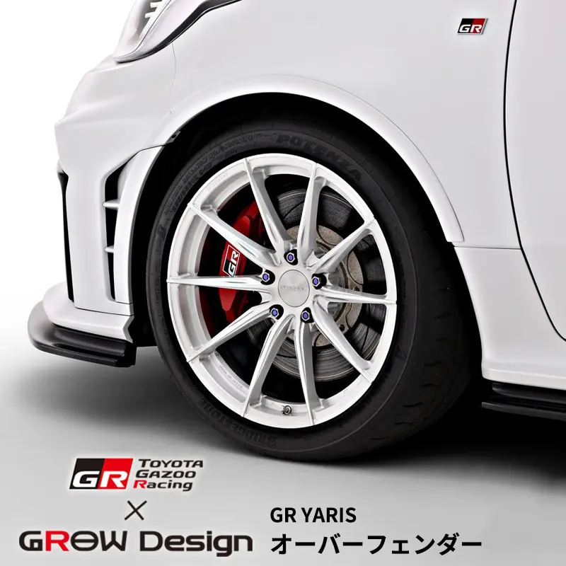 GAZOO RACING × GROW DESIGN OVER-FENDERS FOR GR YRIS GEN2