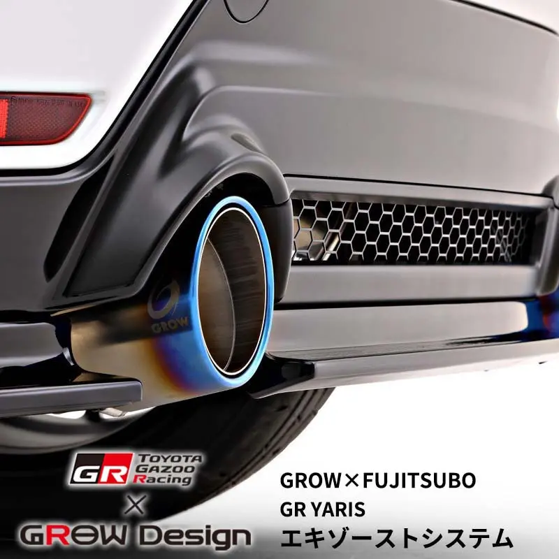 GROW DESIGN × FUJITSUBO EXHAUST SYSTEM MUFFLER FOR GR YARIS GEN2