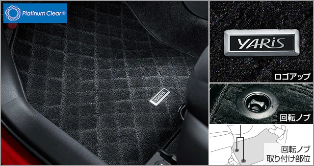 Toyota Genuine Deluxe Floor Mats for Toyota Yaris