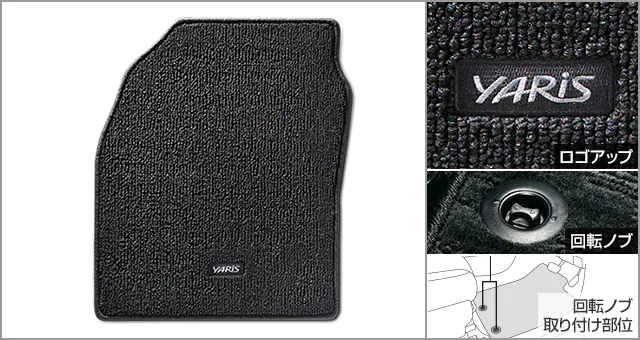 Toyota Genuine Floor Mats for Toyota Yaris