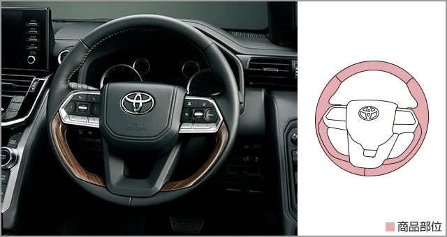Toyota Genuine Wood Style Steering Wheel for Toyota LAND CRUISER 300