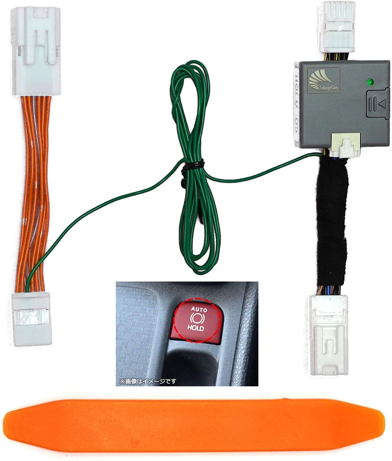 Enlarge Auto Brake Hold Kit for Yaris Cross