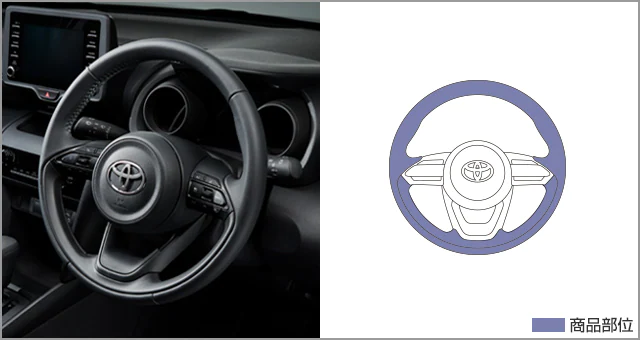 Toyota Genuine Leather-wrapped Steering for Toyota Yaris Cross