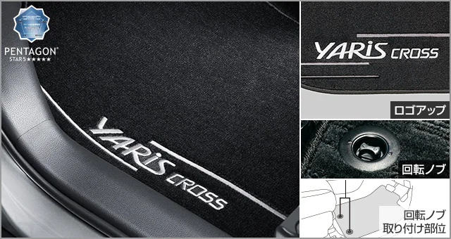 Toyota Genuine Deluxe Type Floor Mat for Toyota Yaris Cross