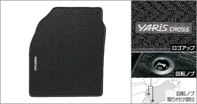 Toyota Genuine Basic Type Floor Mat for Toyota Yaris Cross