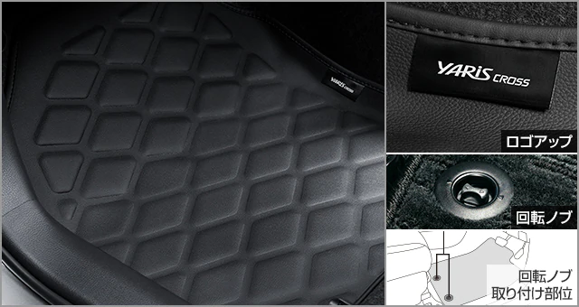 Genuine 3D leather floor mat for Toyota Yaris Cross