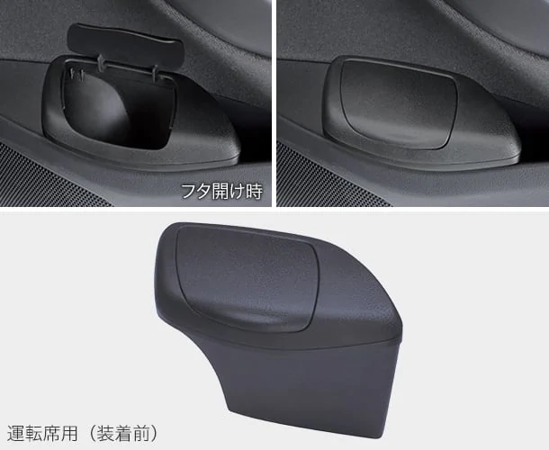 Side BOX Driver’s Seat Trash can for Yaris Cross