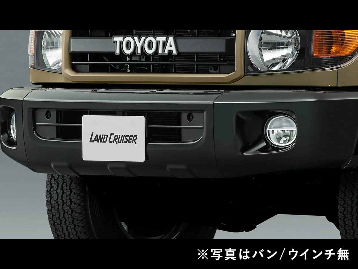 Toyota Genuine used bumper for Land Cruiser 70