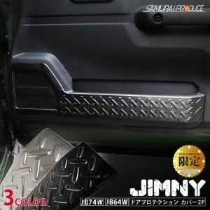 Samurai Produce Inner Door Protection Cover for JIMNY