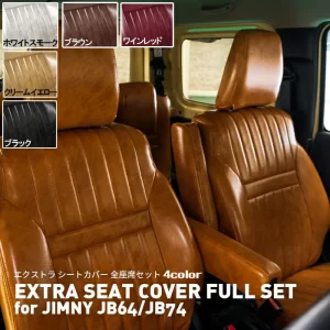 Big Dipper EXTRA Seat Covers for JIMNY