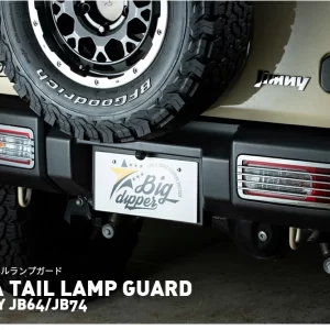 Big Dipper Extra Tail Lamp Guard for JIMNY