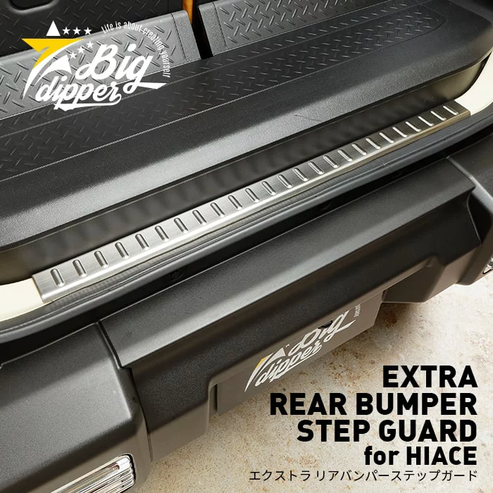 Big Dipper Extra Step Guard for JIMNY