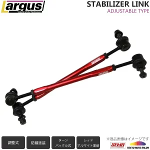 Largus Adjustable Stabilizer Link for Toyota GR Yaris
