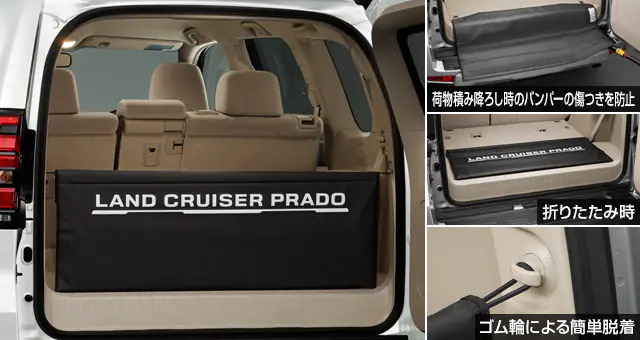 Toyota Genuine 5-Seater Luggage Protector for Toyota Prado