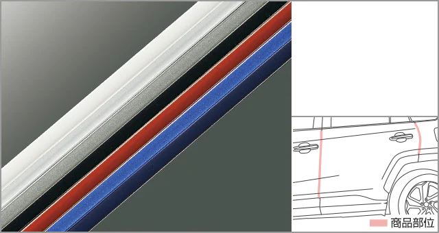 Toyota Genuine Door Edge Protector set for RAV4