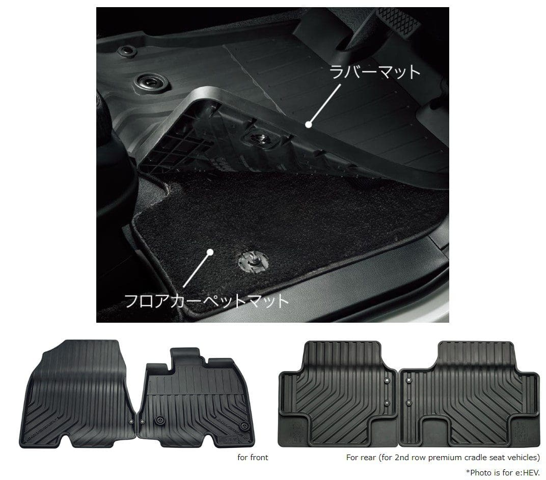 Honda Genuine High Edge Rubber Mat for Honda Odyssey 2020~2022