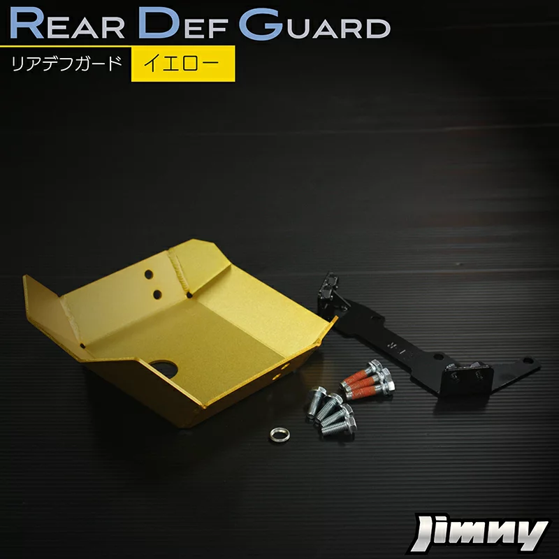 TS Rear Differential Guard Red/Yellow/Silver for JIMNY