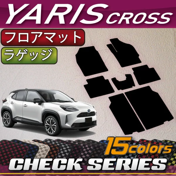 FJCRAFT Check Pattern Floor Mat & Luggage Mat for Yaris Cross