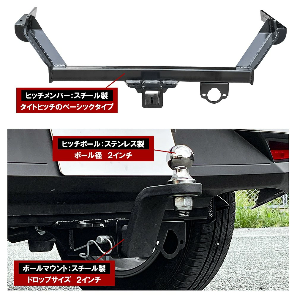 TRAILER HATCH for Toyota RAIZE