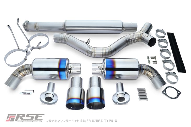 RSE Full Titanium Muffler Kit 86/FR-S/BRZ TYPE-D RB6090-SB05B