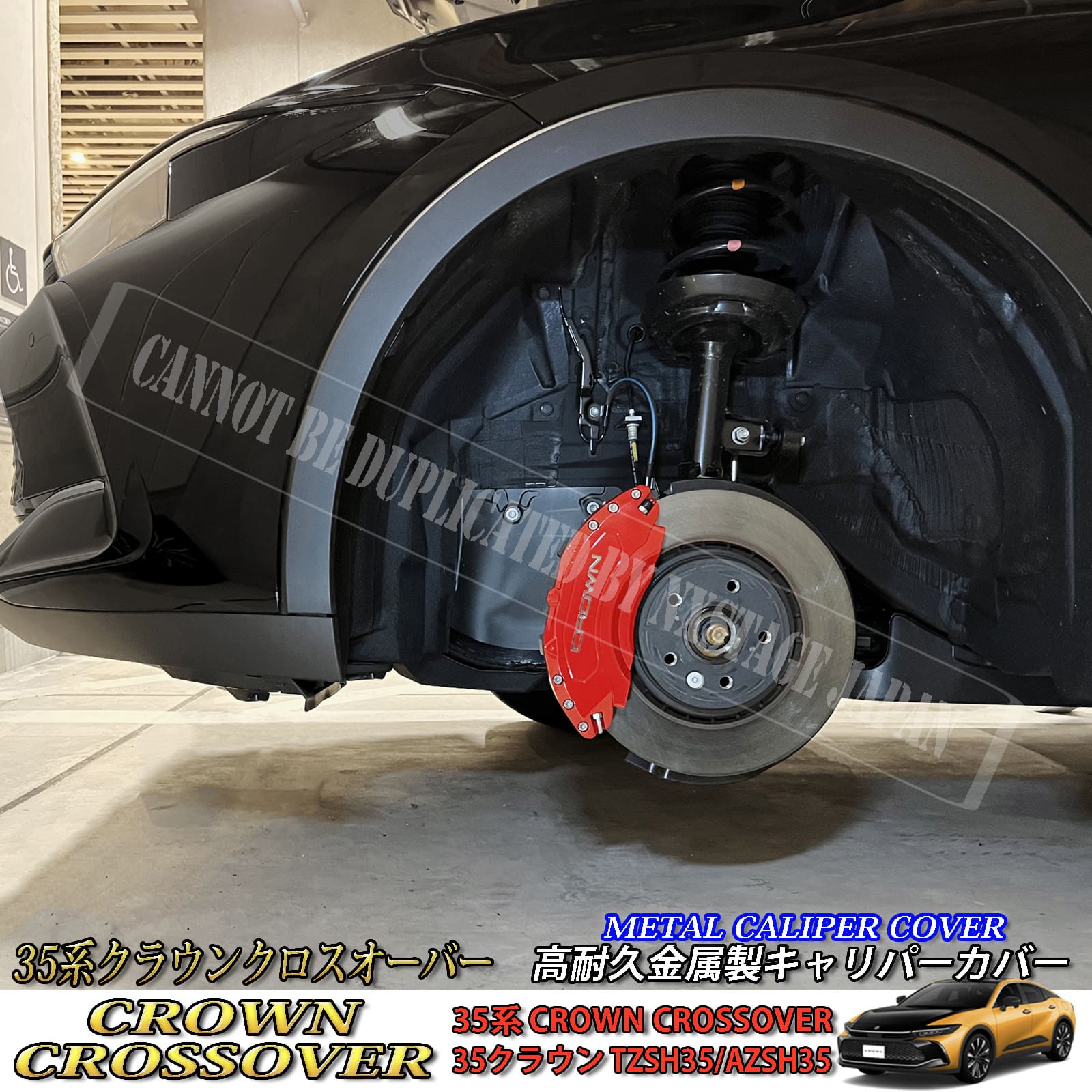 First Selection Caliper Covers Set for Crown Crossover TZSH35, AZSH35