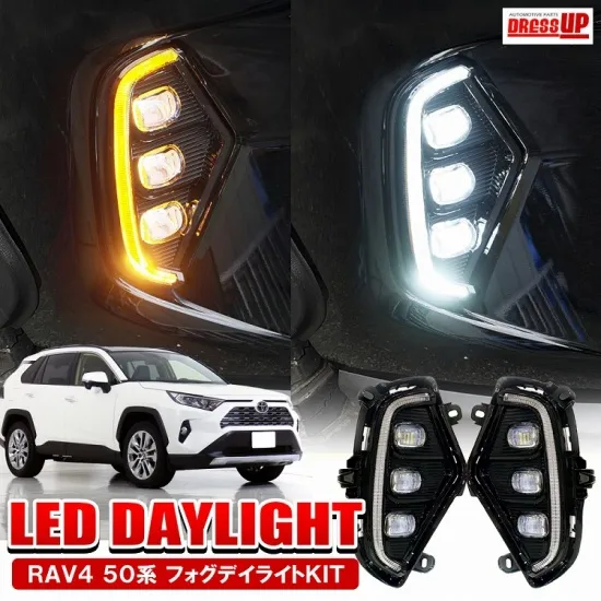 NEXUS Daylight Turn Signal Linked Fog Lamp for RAV40 50 Series