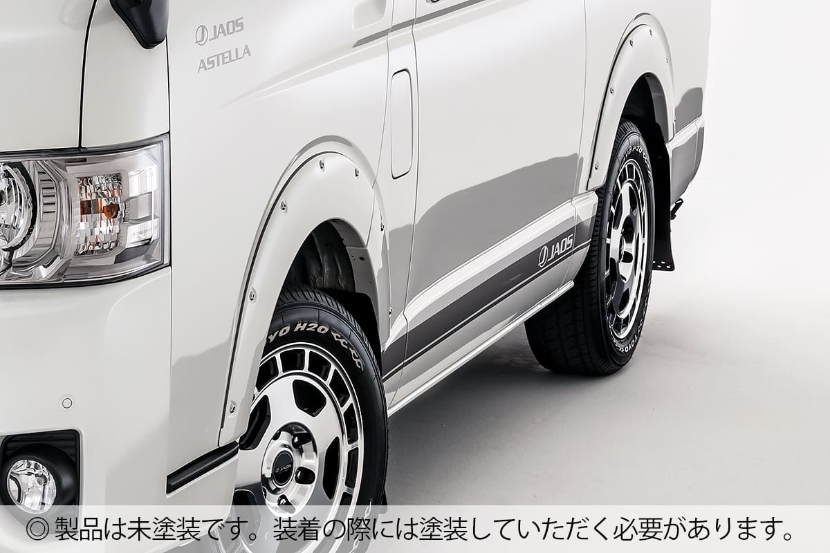 JAOS Fender Garnish type-X Unpainted Hiace 200 Series
