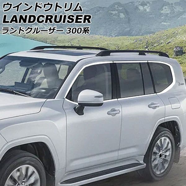 APA Silver Stainless Steel Window Trim for Landcruiser 300
