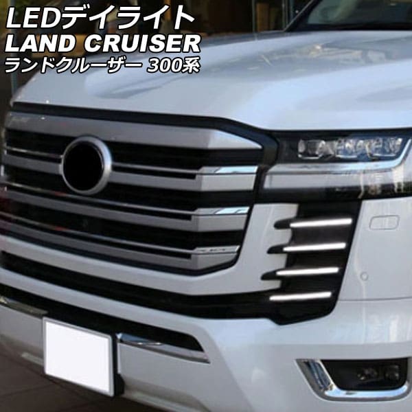 APA LED Day Light for Landcruiser 300