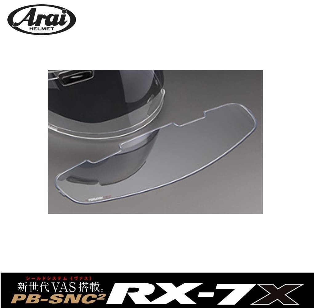 ARAI FULL FACE RX-7X VAS-V ANTI-FOG PINLOCK 120