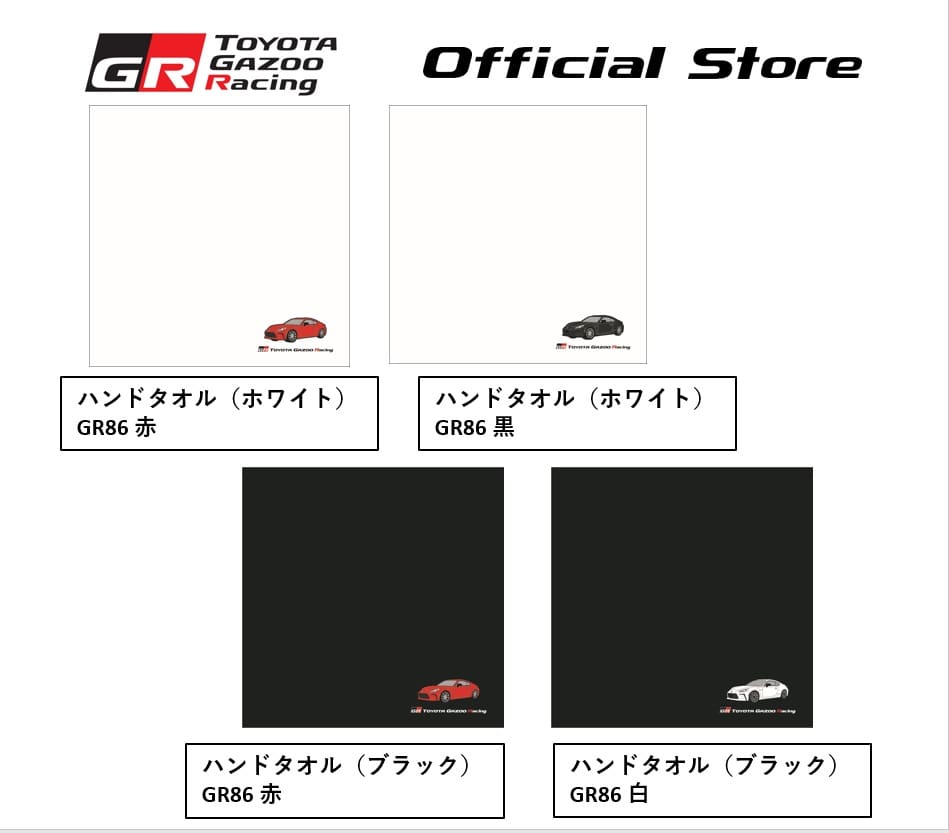 86 Hand Towel TGR Collection Official Goods