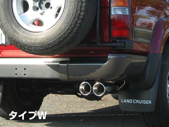 Elford Split Muffler Type W for Landcruiser 80
